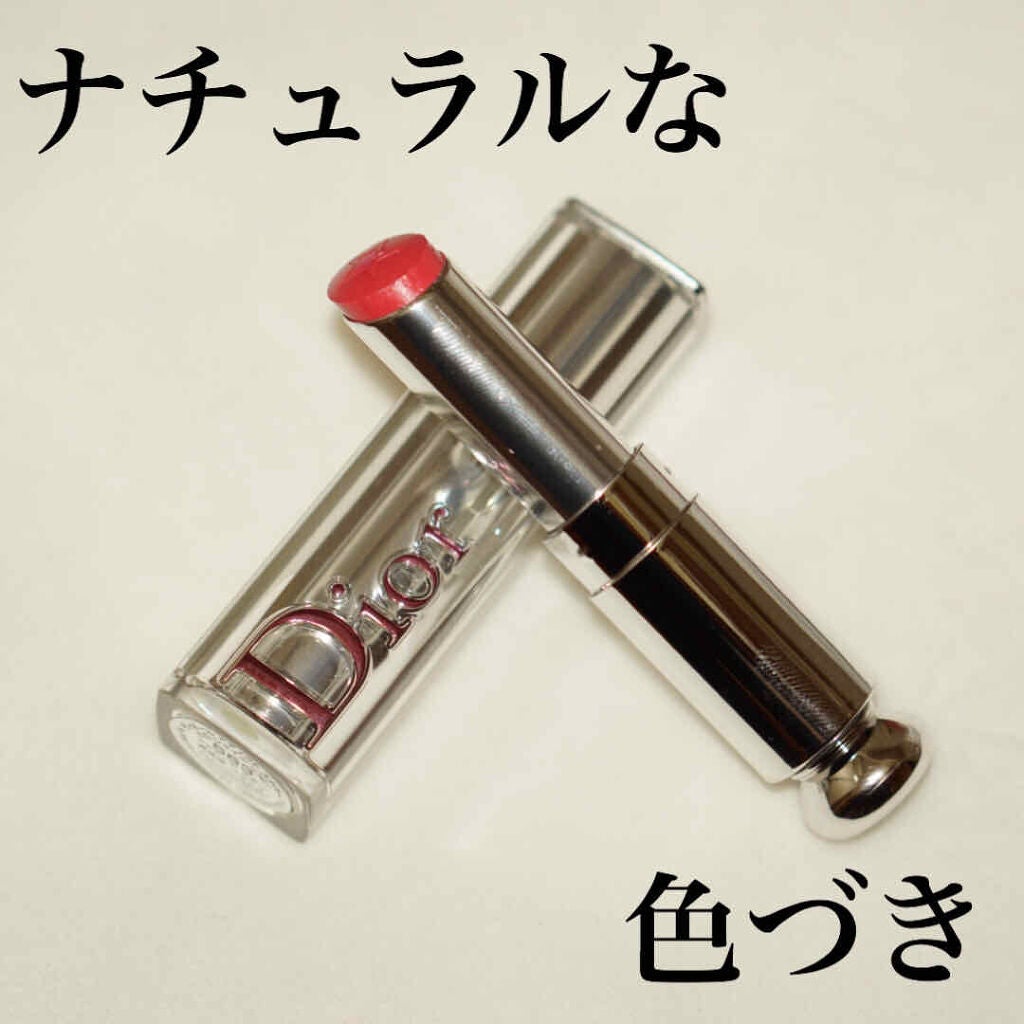 ディオール アディクト ステラー ハロ シャイン/Dior/口紅を使ったクチコミ(1枚目)