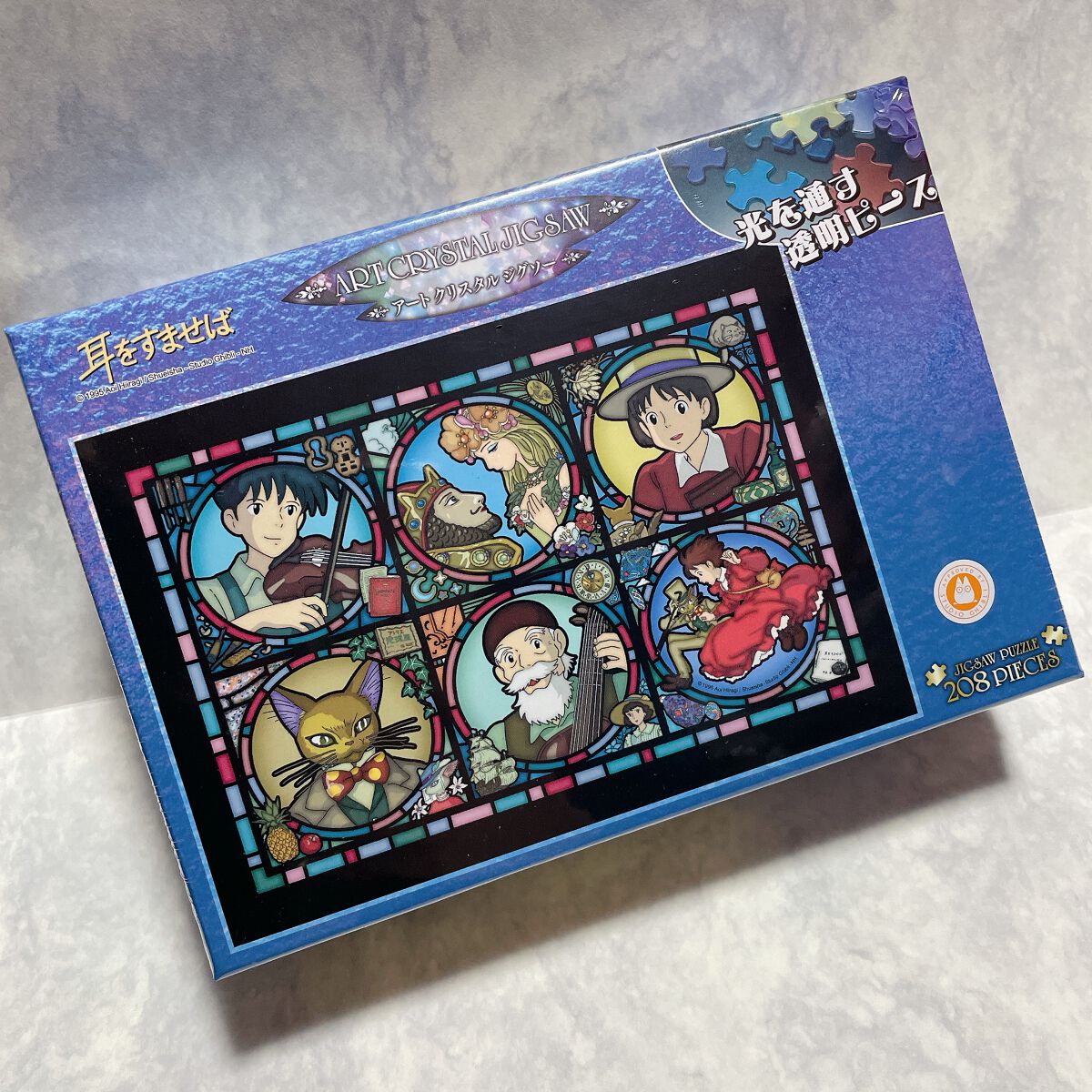 こすめすきぴ。 on LIPS 「🍏どんぐり共和国購入品🍎今回はジブリのグッズを購入したので紹介..」(3枚目)