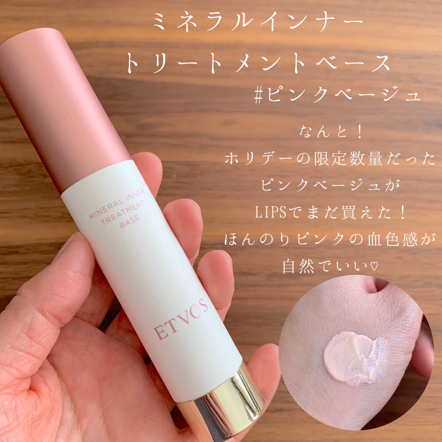 ミネラルクラッシィシャドー/エトヴォス/アイシャドウパレットを使ったクチコミ(3枚目)