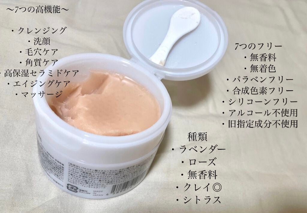 クレンジングバーム/ink./クレンジングバームを使ったクチコミ(2枚目)