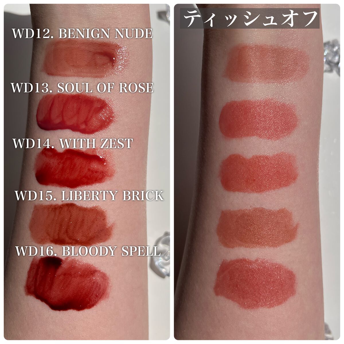 ザ ウォータリーデューティント/MERZY/リップティントを使ったクチコミ(3枚目)