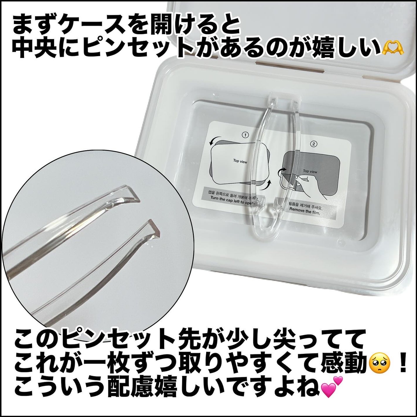 レッドブレミッシュクイックPHAシートマスク/Dr.G/シートマスク・パックを使ったクチコミ(3枚目)