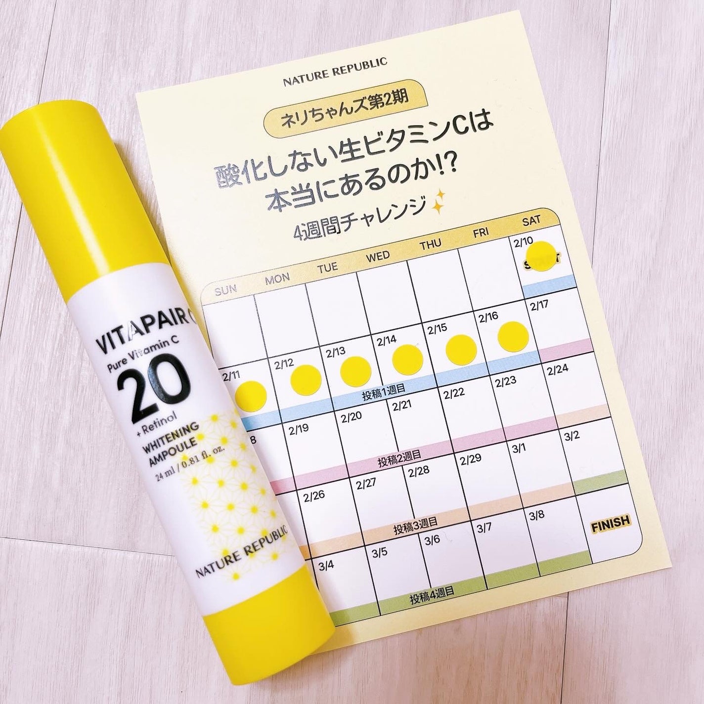 ビタペアC ビタレチ美容液/ネイチャーリパブリック/美容液を使ったクチコミ(3枚目)