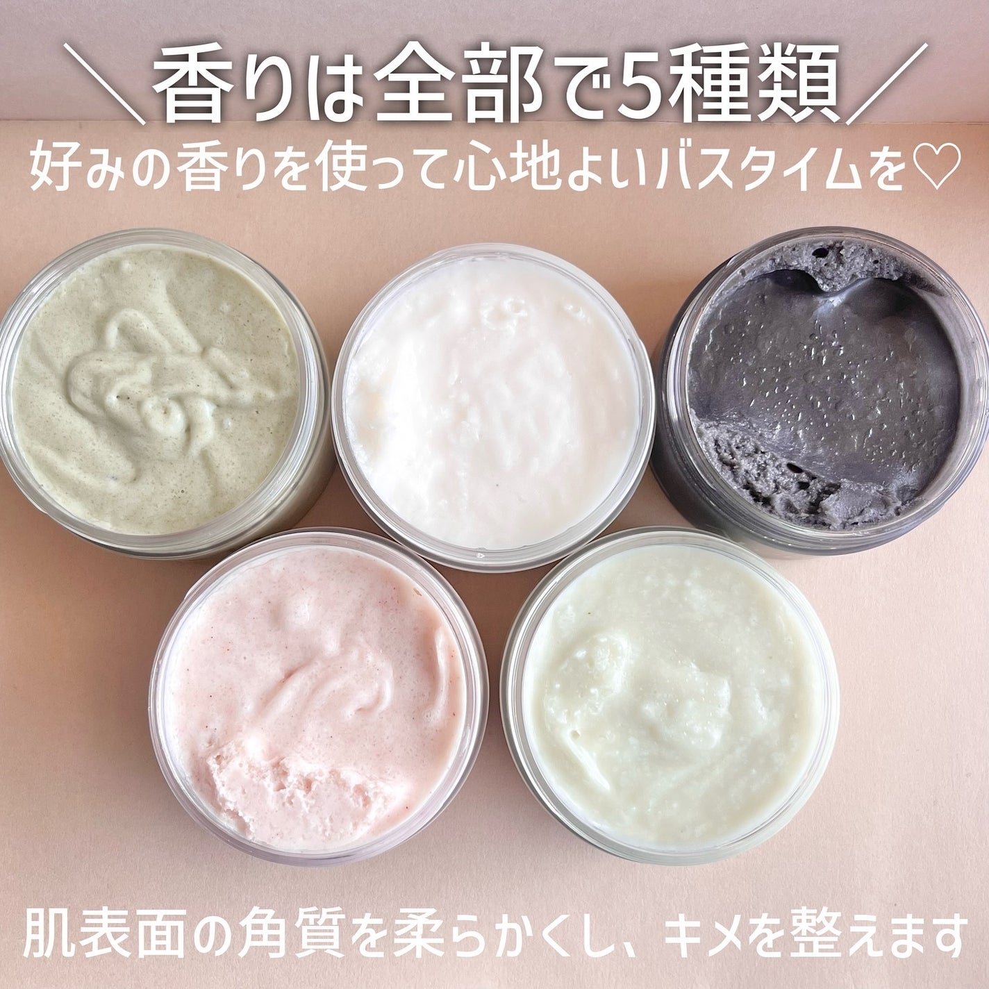 フレッシュクラウドスクラブ ラベンダー&ペア/アレンシア/ボディスクラブを使ったクチコミ(3枚目)