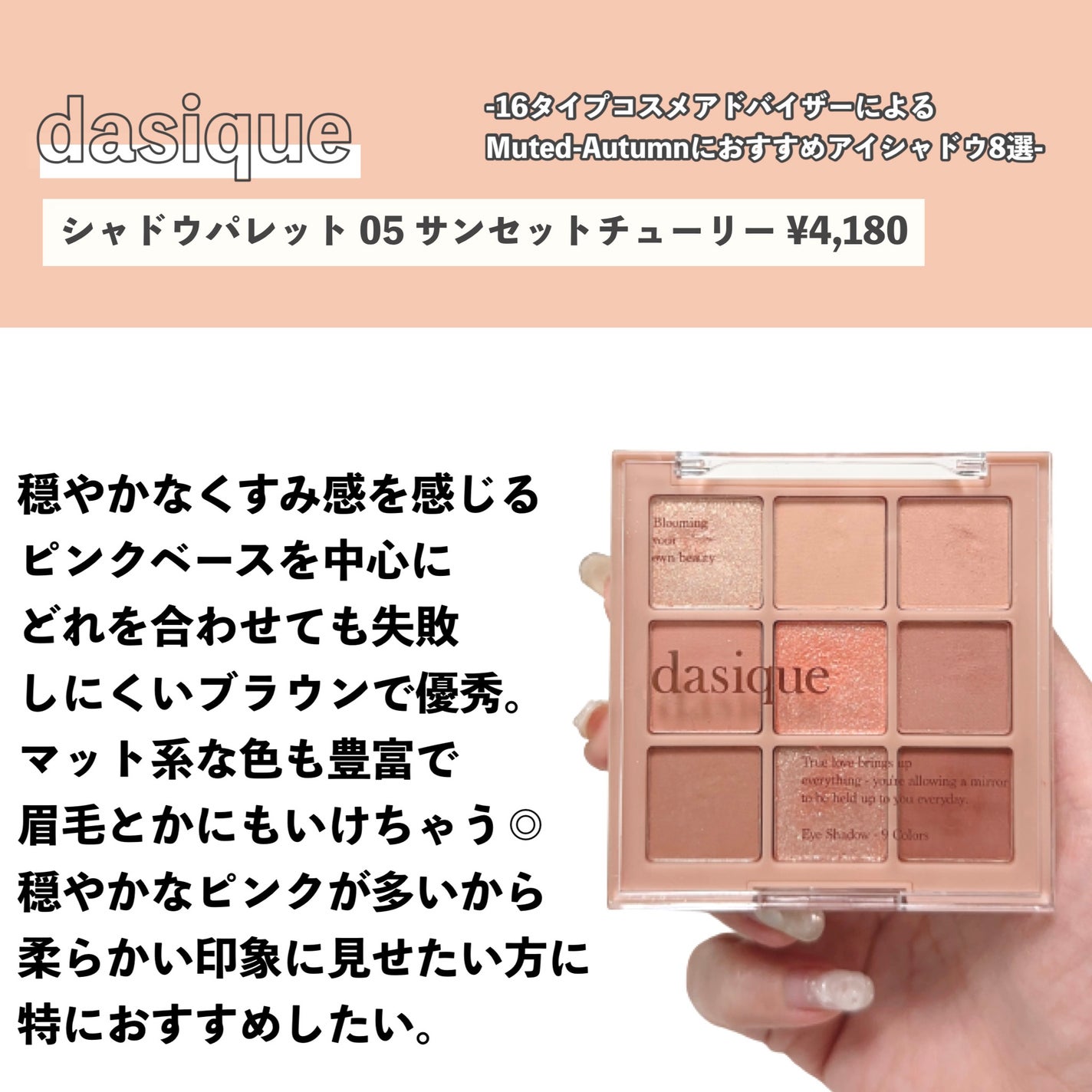 リアルクローズシャドウ/excel/アイシャドウパレットを使ったクチコミ(9枚目)