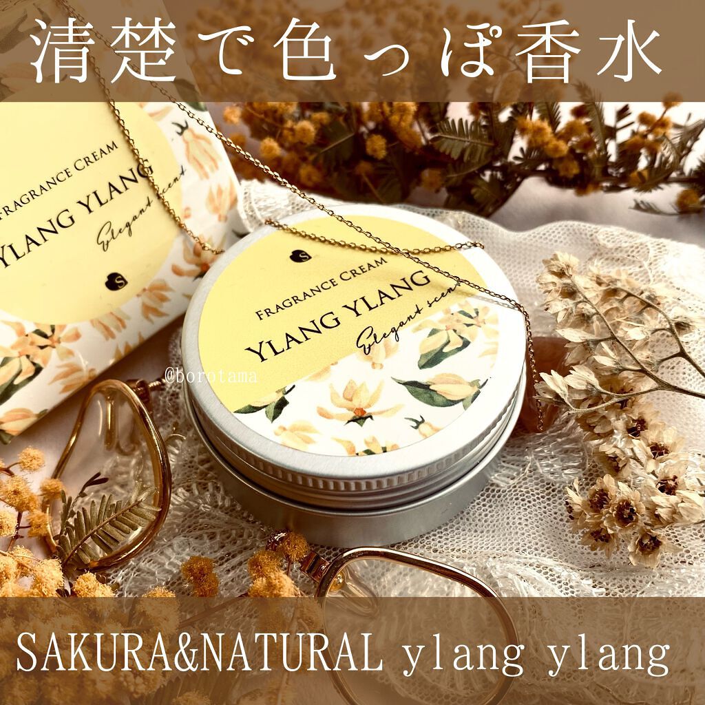 メイクミーハッピー ソリッドパフューム BLUE/キャンメイク/練り香水を使ったクチコミ(1枚目)