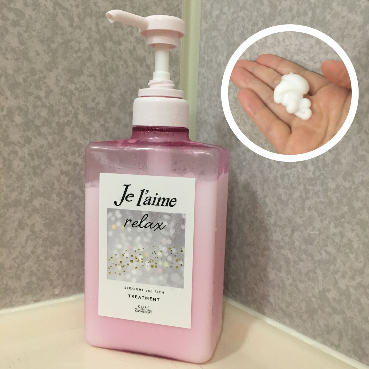 リラックス ミッドナイトリペア シャンプー／ヘアトリートメント (ストレート＆リッチ)/Je l'aime/市販シャンプーを使ったクチコミ（3枚目）