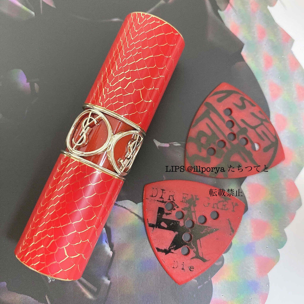 ルージュ ヴォリュプテ シャイン コレクター/YVES SAINT LAURENT BEAUTE/口紅を使ったクチコミ（1枚目）