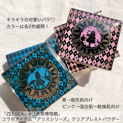 ZEESEA アリス クリアプレストパウダーのクチコミ「中国メイクの特徴「鉄壁のセミマット肌」を作る!
毛穴レス仕上がりのバズりパウダー💎.◌*
.....」(2枚目)