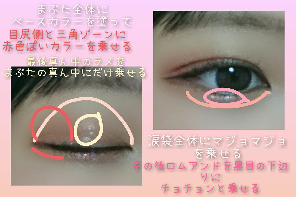 ジューシーピュアアイズ/キャンメイク/アイシャドウパレットを使ったクチコミ(3枚目)