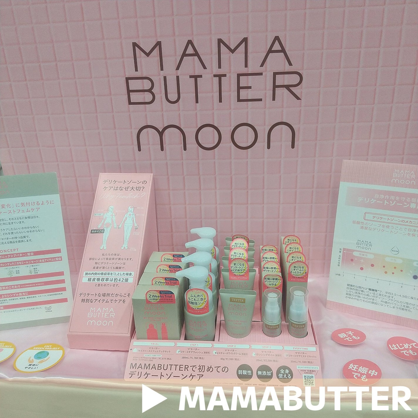 フレグランスボディスプラッシュ(モモ)/フェルナンダ/香水(レディース)を使ったクチコミ(4枚目)