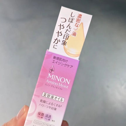 fuyouu on LIPS 「*Cosme乾燥する季節がやってきましたね☃✼••┈┈••✼•..」(4枚目)