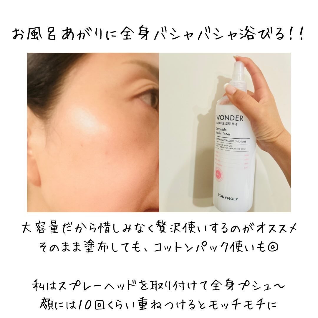 えむEMU美容編集部 on LIPS 「EMU美容編集部@otonajoshi_emuでは気分が上がる..」(6枚目)