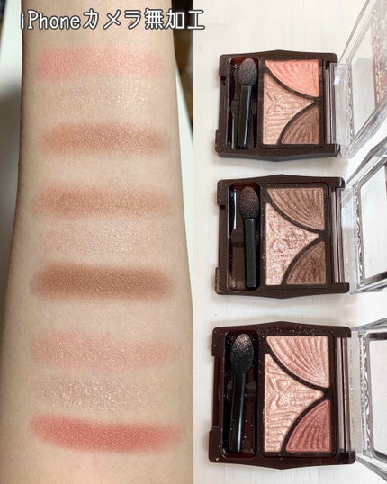 ジューシーピュアアイズ/キャンメイク/アイシャドウパレットを使ったクチコミ(2枚目)
