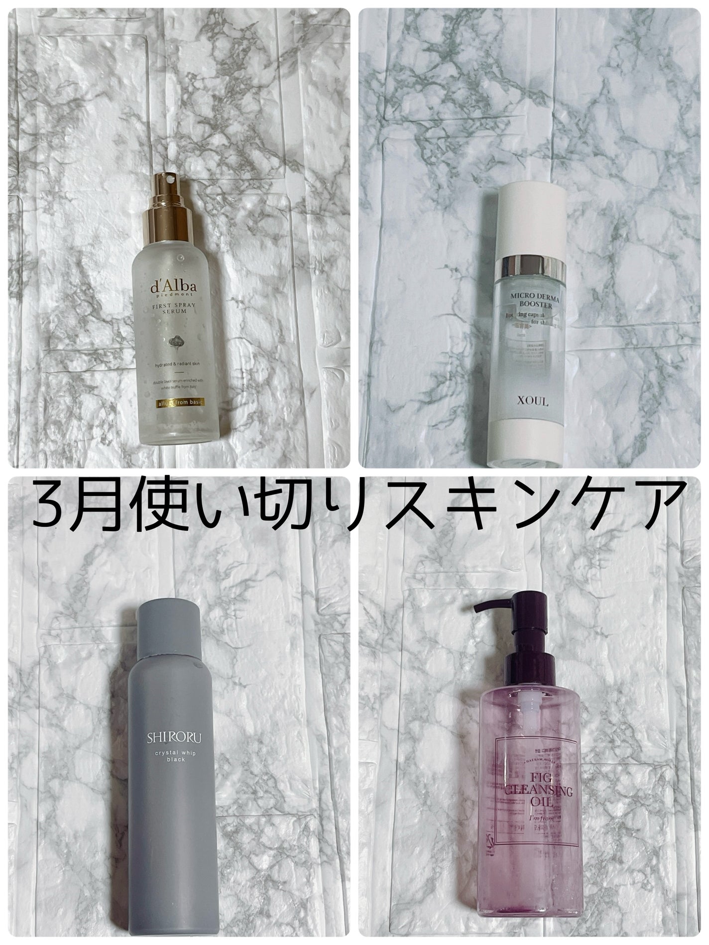 ダルバ ホワイトトリュフファーストスプレーセラム/ダルバ/ミスト状化粧水を使ったクチコミ(1枚目)