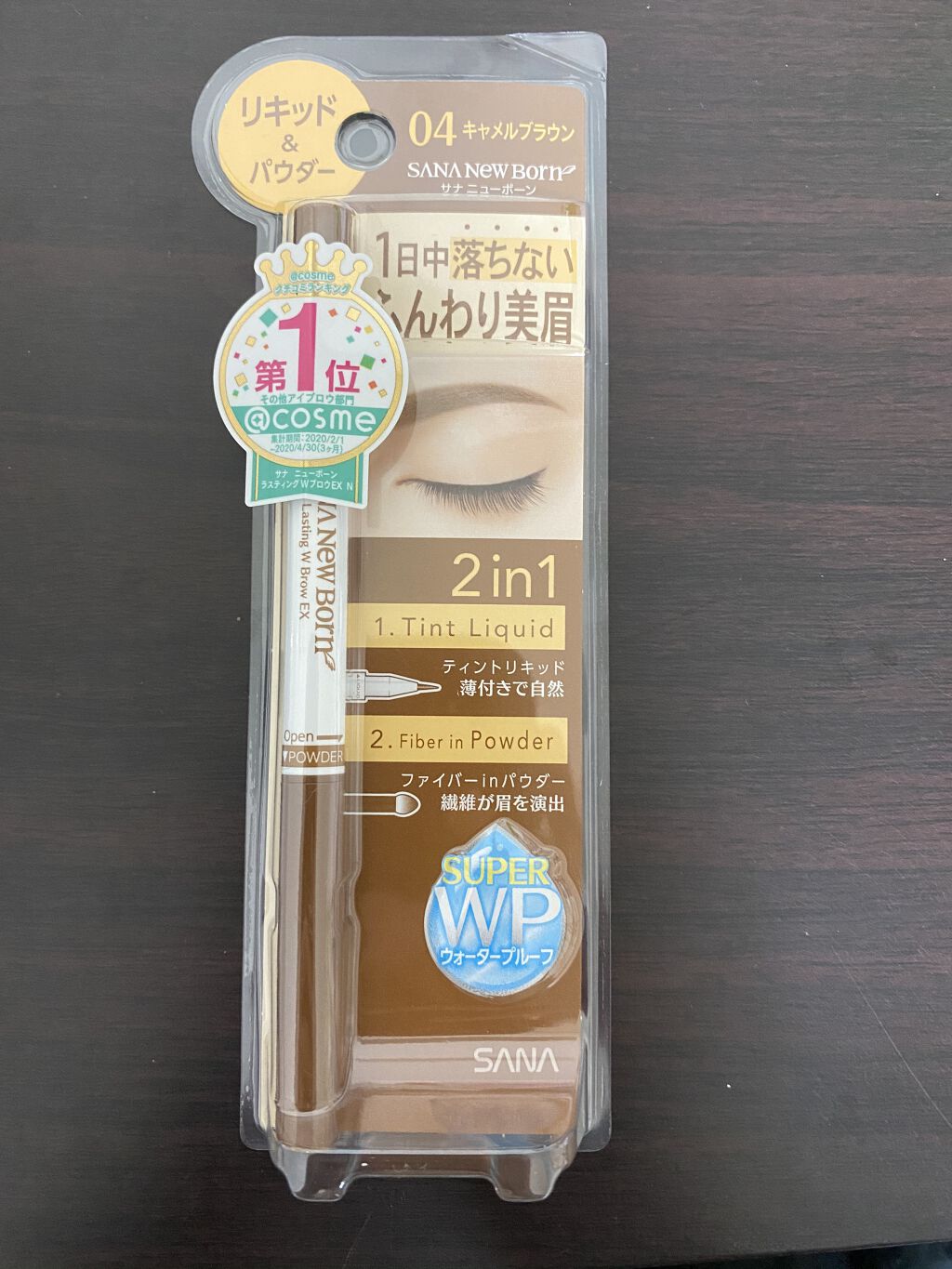 ラスティングWブロウEX N/サナ ニューボーン/リキッドアイブロウを使ったクチコミ（1枚目）