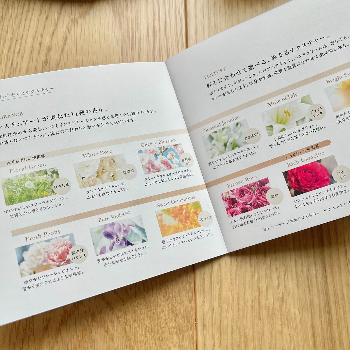 チェリーブロッサム リペアヘアオイル/Flora Notis JILL STUART/ヘアオイルを使ったクチコミ(8枚目)