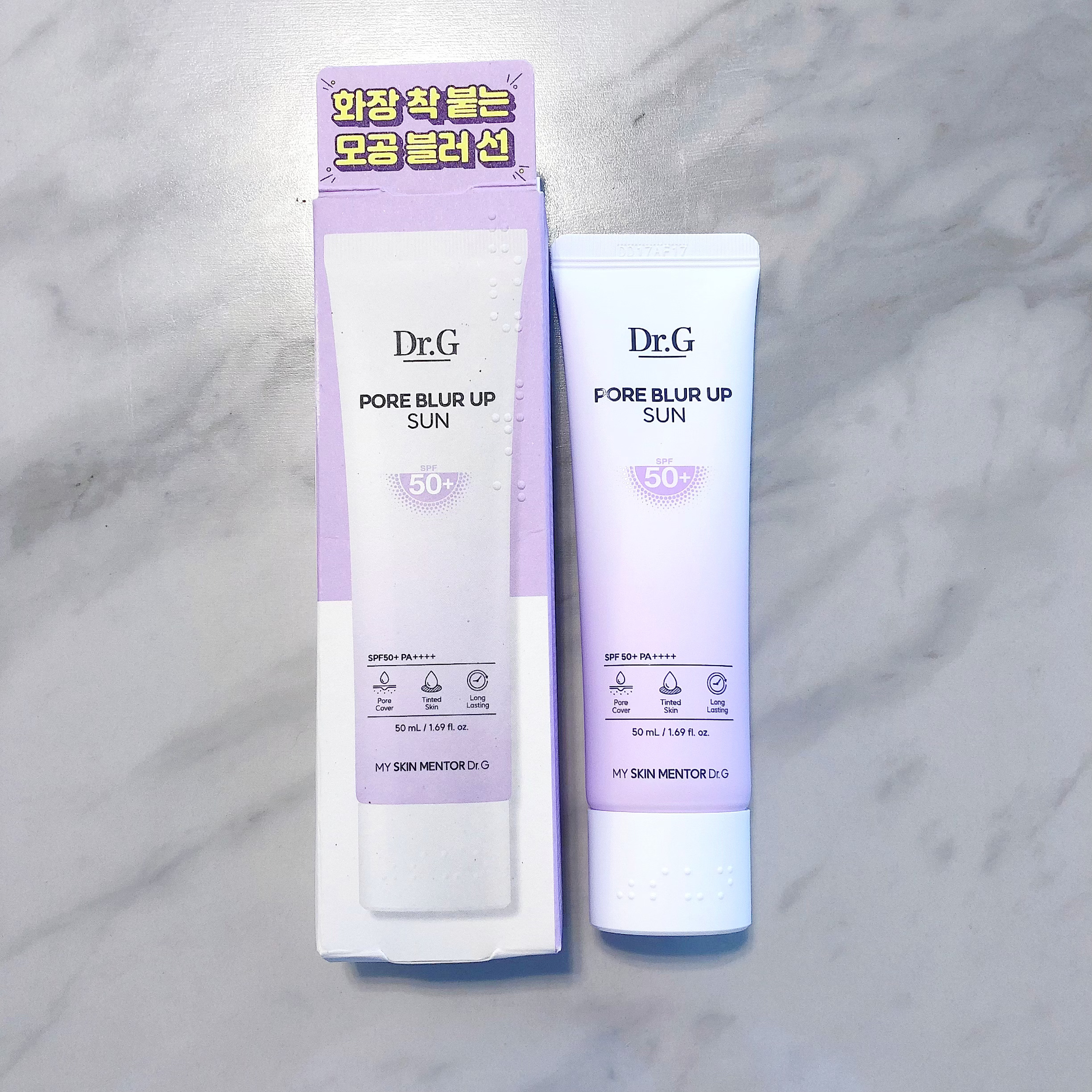 ポアブラーアップサン/Dr.G/日焼け止めクリームを使ったクチコミ（1枚目）