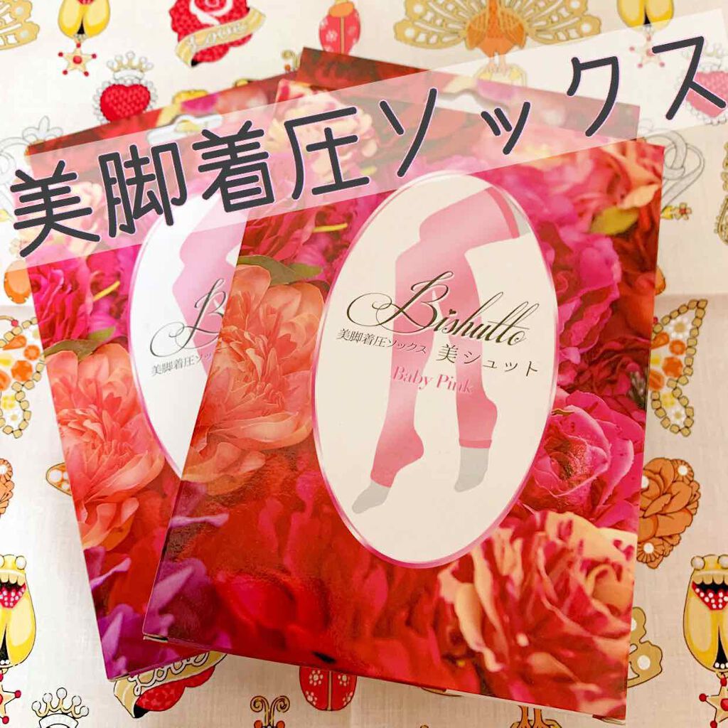 おやすみ着圧ソックス/ドン・キホーテ/着圧ソックス・レギンスを使ったクチコミ(1枚目)