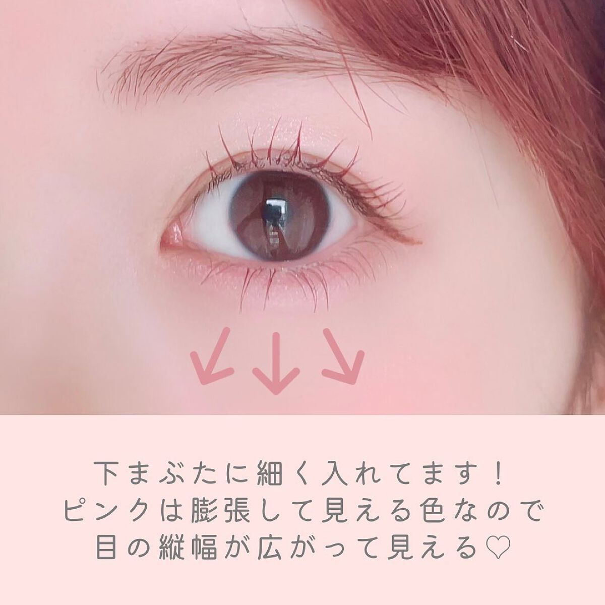 イージーeyeライナー/b idol/ジェルアイライナーを使ったクチコミ(4枚目)