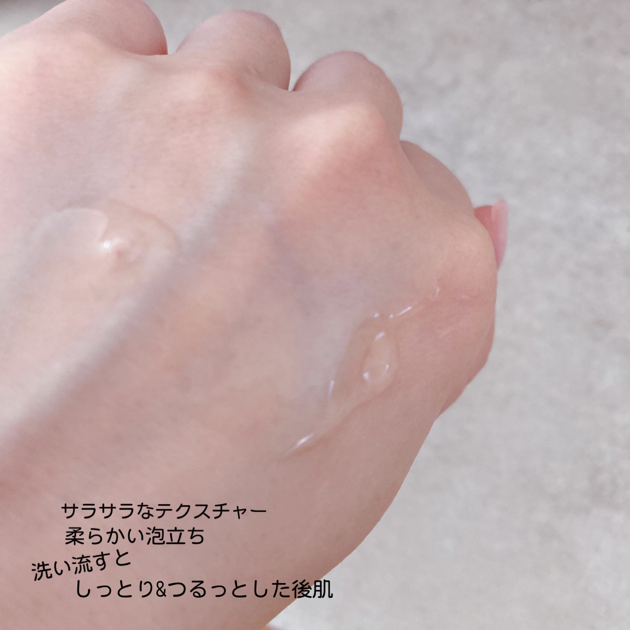 試してみた】フラルネ ラデュー ボディ&ハンドウォッシュ ALBION