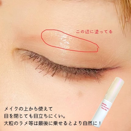 メザイク イージークリア 接着クリアタイプ/メザイク/二重まぶた用アイテムを使ったクチコミ(4枚目)