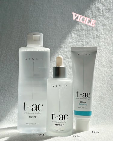 t-ac トナー/VICLE/化粧水を使ったクチコミ（1枚目）
