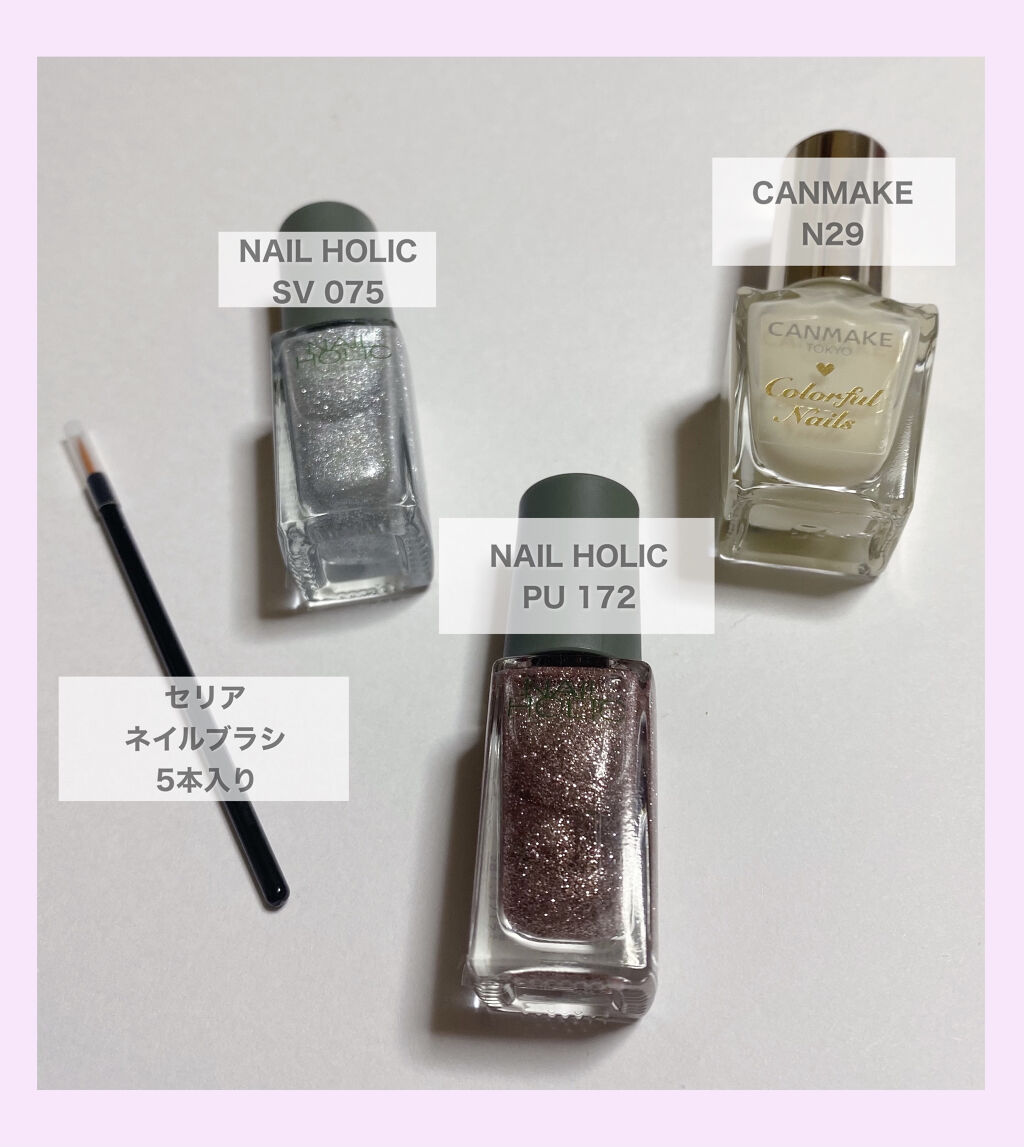 ネイルホリック リミテッドカラー Sparkle ornament PU172/ネイルホリック/マニキュアを使ったクチコミ（2枚目）