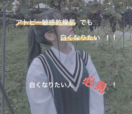 ハトムギ化粧水(ナチュリエ スキンコンディショナー R )/ナチュリエ/化粧水を使ったクチコミ(1枚目)