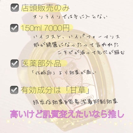 試してみた】美容原液 オパール R-III 薬用 オパールR-Ⅲの効果 試してみた】美容原液 オパール R-III 薬用 オパールR-Ⅲの効果