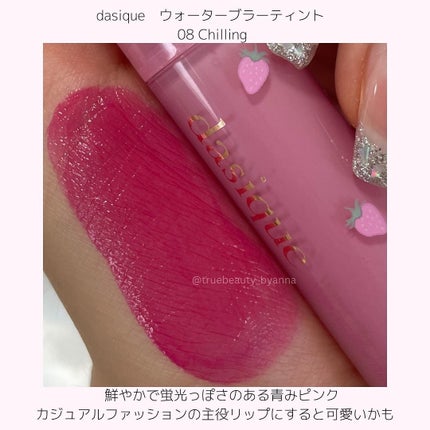 Anna(パーソナルカラーアナリスト) on LIPS 「✨ブルベさん集合✨/明るい〜暗い/くすみ〜クリアマット〜ツヤな..」(5枚目)