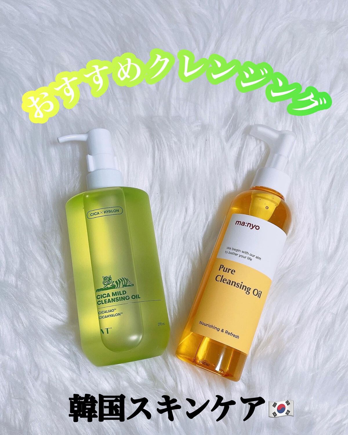 ピュア クレンジング オイル/manyo/オイルクレンジングを使ったクチコミ（1枚目）