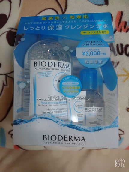 ビオデルマ イドラビオ エイチツーオーのクチコミ「こんばんは🌙.*·̩͙.。★*゚
ゆきです。
本日2回目です。
しつこくてすみません😧💦
.....」(1枚目)