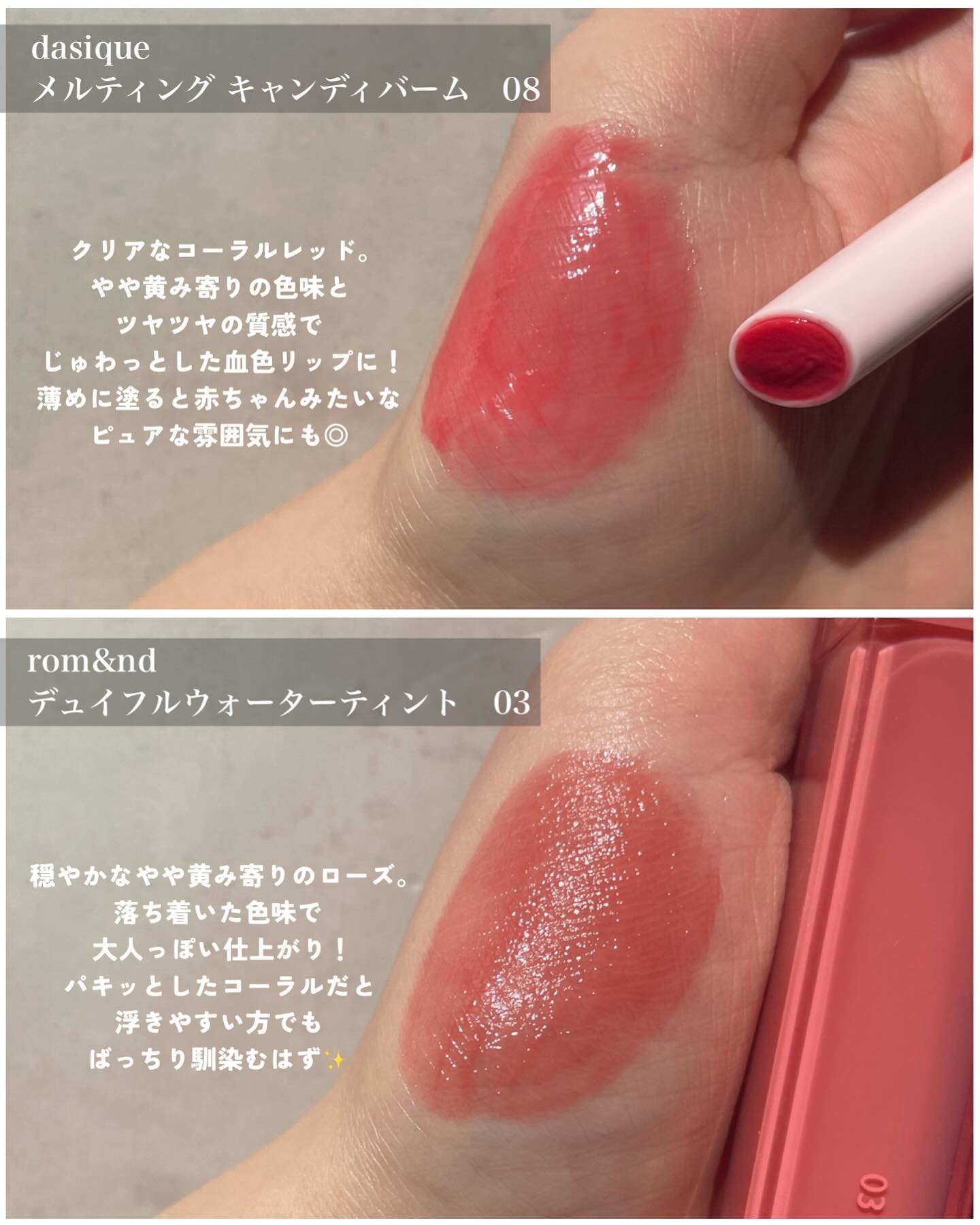 ルージュ ピュールクチュール ヴェルニ ヴィニルクリーム/YVES SAINT LAURENT BEAUTE/口紅を使ったクチコミ（3枚目）