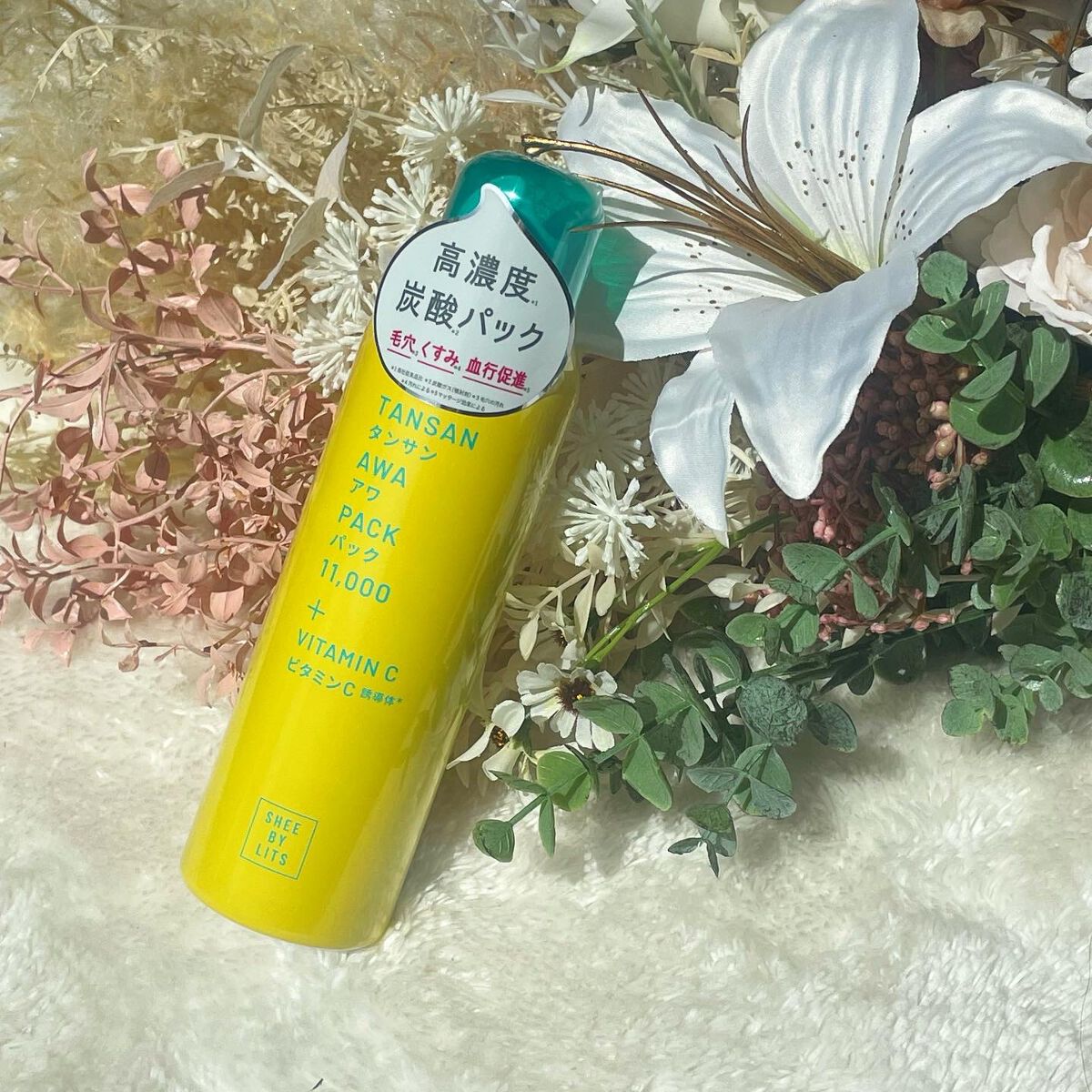 SHEE BY LITS 炭酸美容パック/リッツ/洗い流すパック・マスクを使ったクチコミ(1枚目)