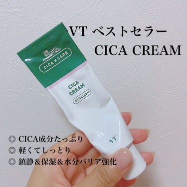 CICA クリーム/VT/フェイスクリームを使ったクチコミ（1枚目）