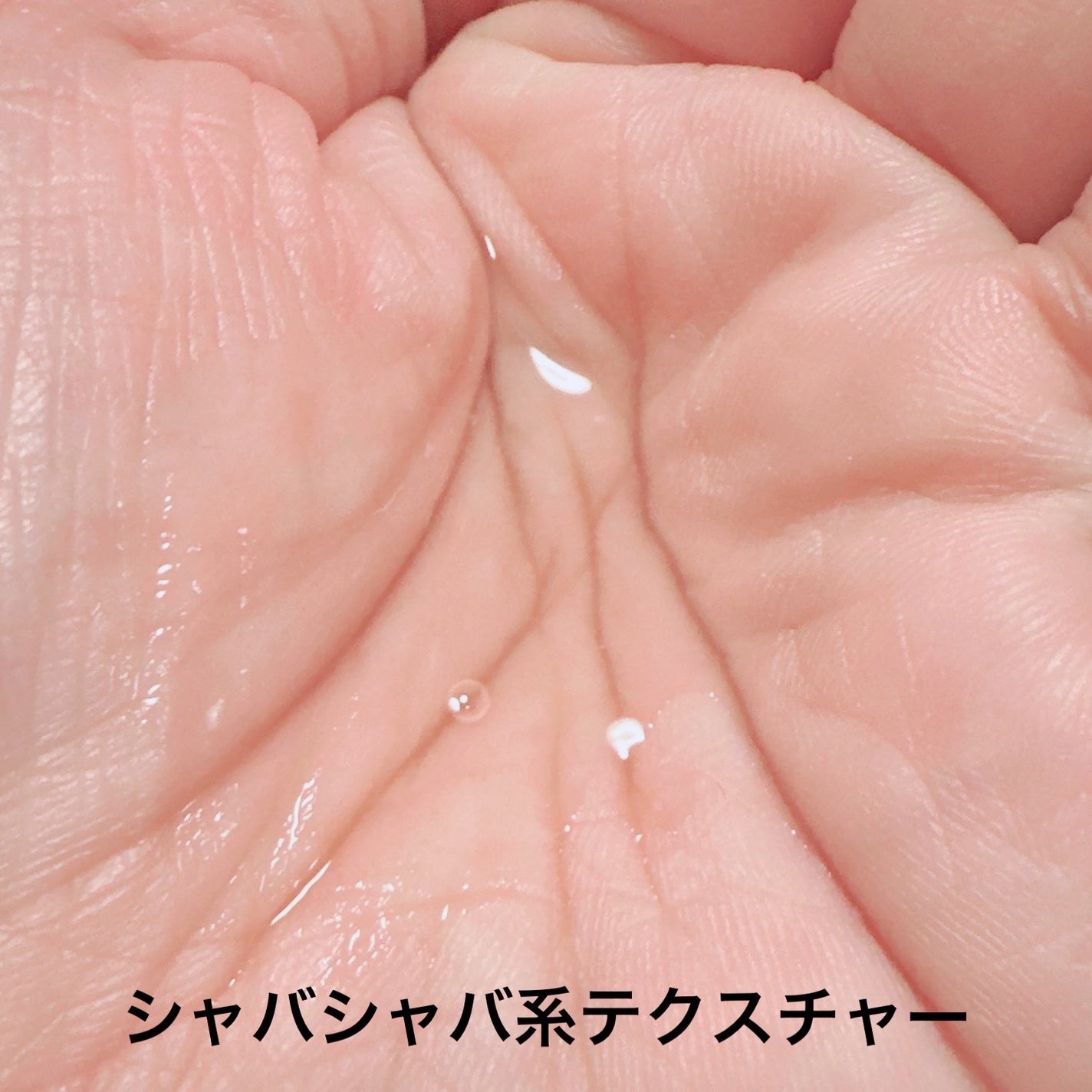 マイクロ エッセンス ローション BF/ESTEE LAUDER/化粧水を使ったクチコミ(3枚目)