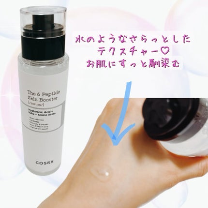 RXザ・6ペプチドスキンブースターセラム/COSRX/ブースター・導入液を使ったクチコミ(2枚目)