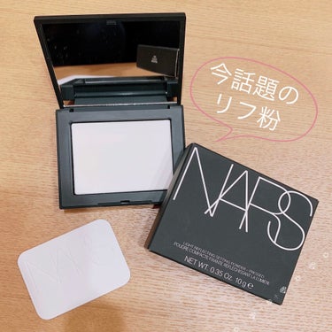 ライトリフレクティングセッティングパウダー　プレスト　N/NARS/プレストパウダーを使ったクチコミ（1枚目）