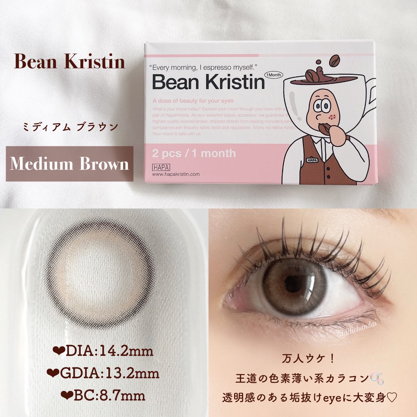 Bean Kristin 1month/Hapa kristin/1ヶ月(1MONTH)カラコンを使ったクチコミ(6枚目)