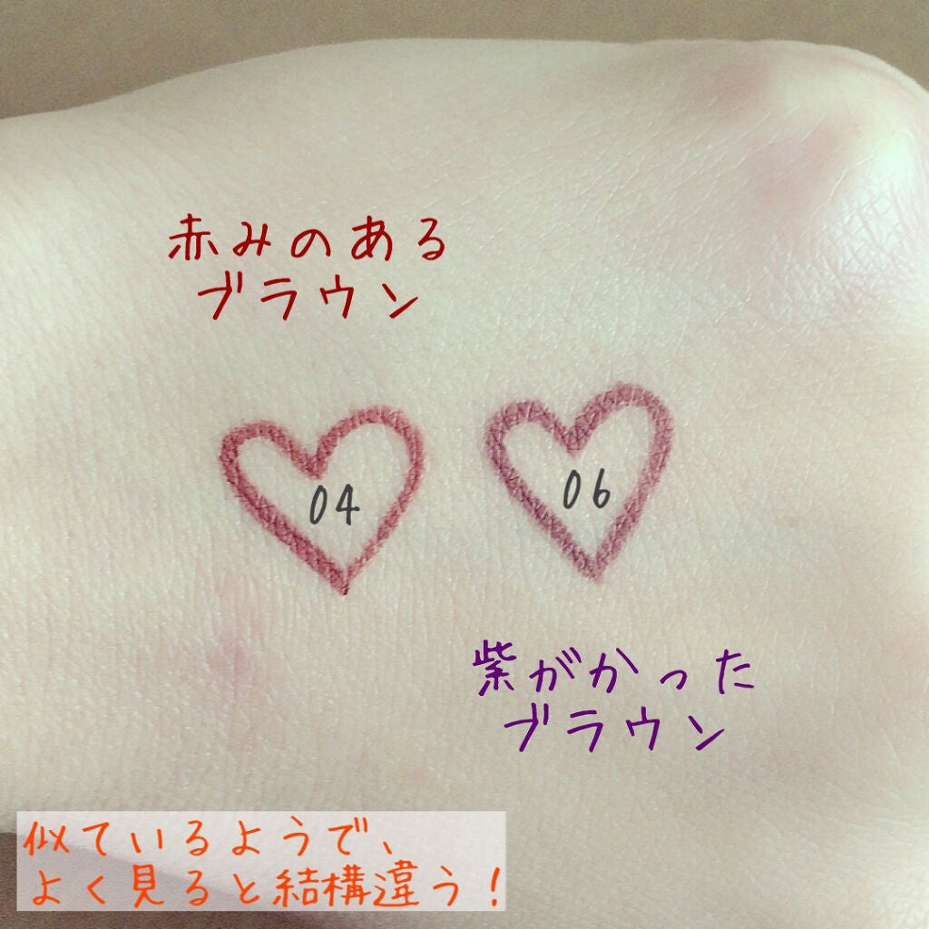 クリーミータッチライナー/キャンメイク/ジェルアイライナーを使ったクチコミ(5枚目)