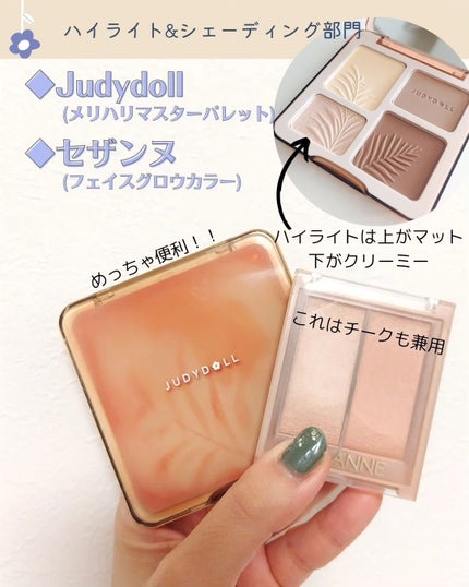 メモ魔ちゃん@韓国コスメメモ日記 on LIPS 「2023年ヘビロテコスメ大賞作りました👏◆ファンデ部門春夏→ジ..」(9枚目)