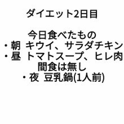 を使ったクチコミ(1枚目)