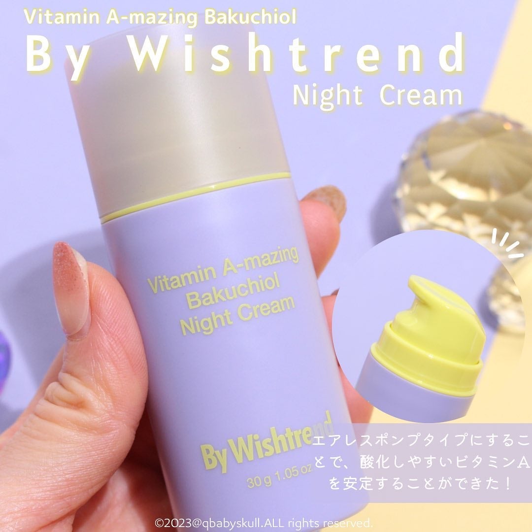 ビタミンA-mazingバクチオールナイトクリーム/By Wishtrend/フェイスクリームを使ったクチコミ(4枚目)