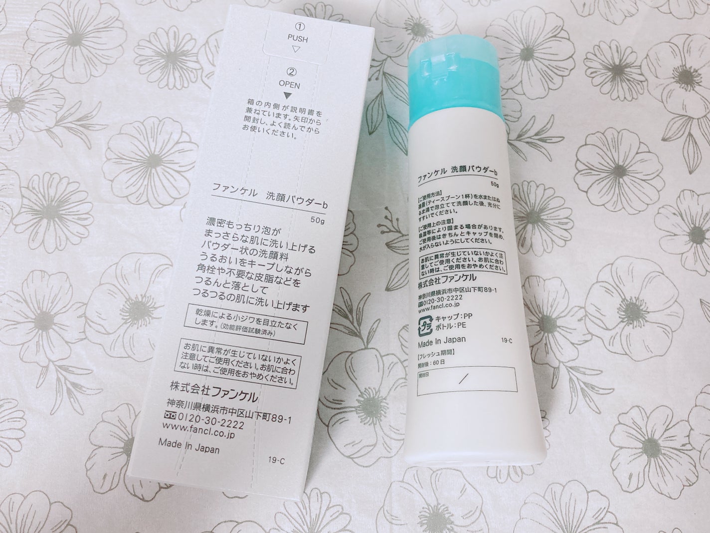 洗顔パウダー/ファンケル/洗顔パウダーを使ったクチコミ(3枚目)
