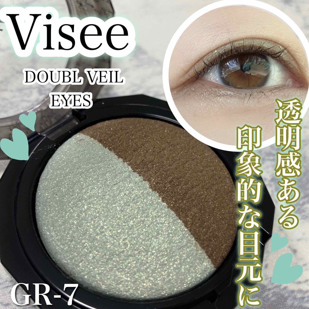 ダブルヴェール アイズ/Visée/アイシャドウパレットを使ったクチコミ(1枚目)