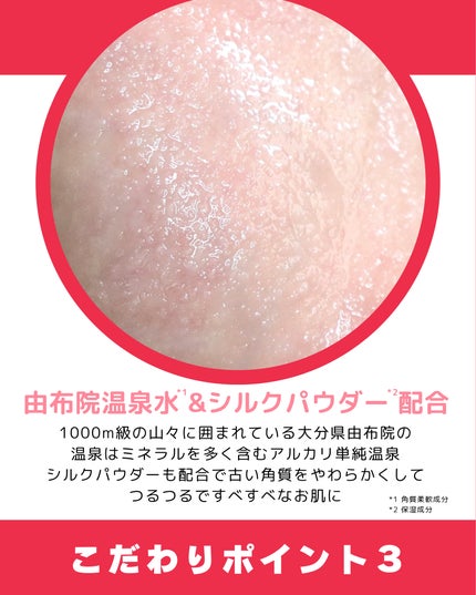 ボディ スムーザー /ハウス オブ ローゼ/ボディスクラブを使ったクチコミ(5枚目)