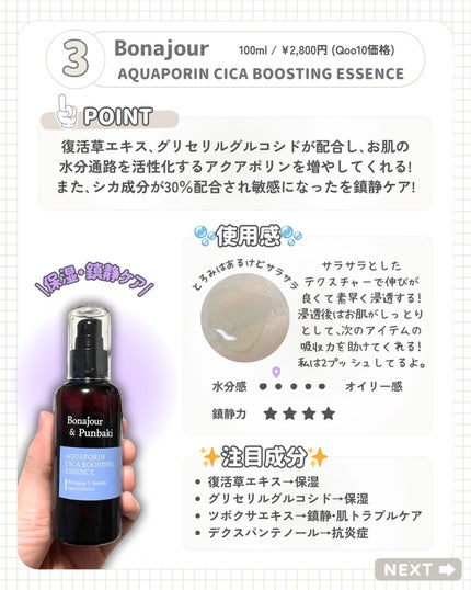 グリーンマイルドアップサンプラス/Dr.G/日焼け止めクリームを使ったクチコミ(4枚目)