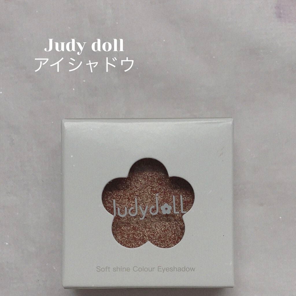 ソフトシャインカラーアイシャドウ/JUDYDOLL/単色アイシャドウを使ったクチコミ(1枚目)