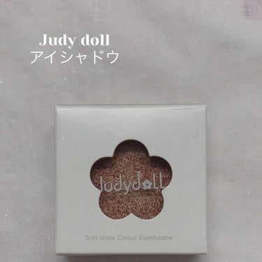 JUDYDOLL ソフトシャインカラーアイシャドウのクチコミ「Judydollソフトシャインカラーアイシャドウ
g55(シナモンブラウンとゴールド)
[中華.....」（1枚目）